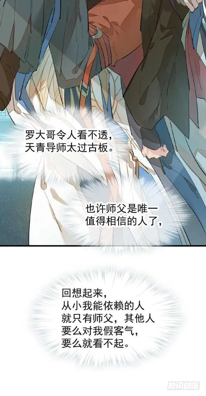 92 检查身体 第25页