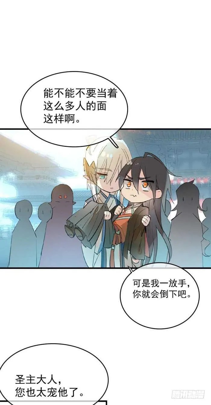 92 检查身体 第26页
