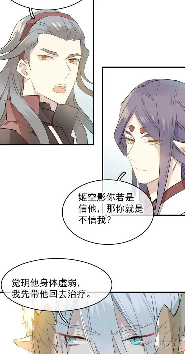 92 检查身体 第27页