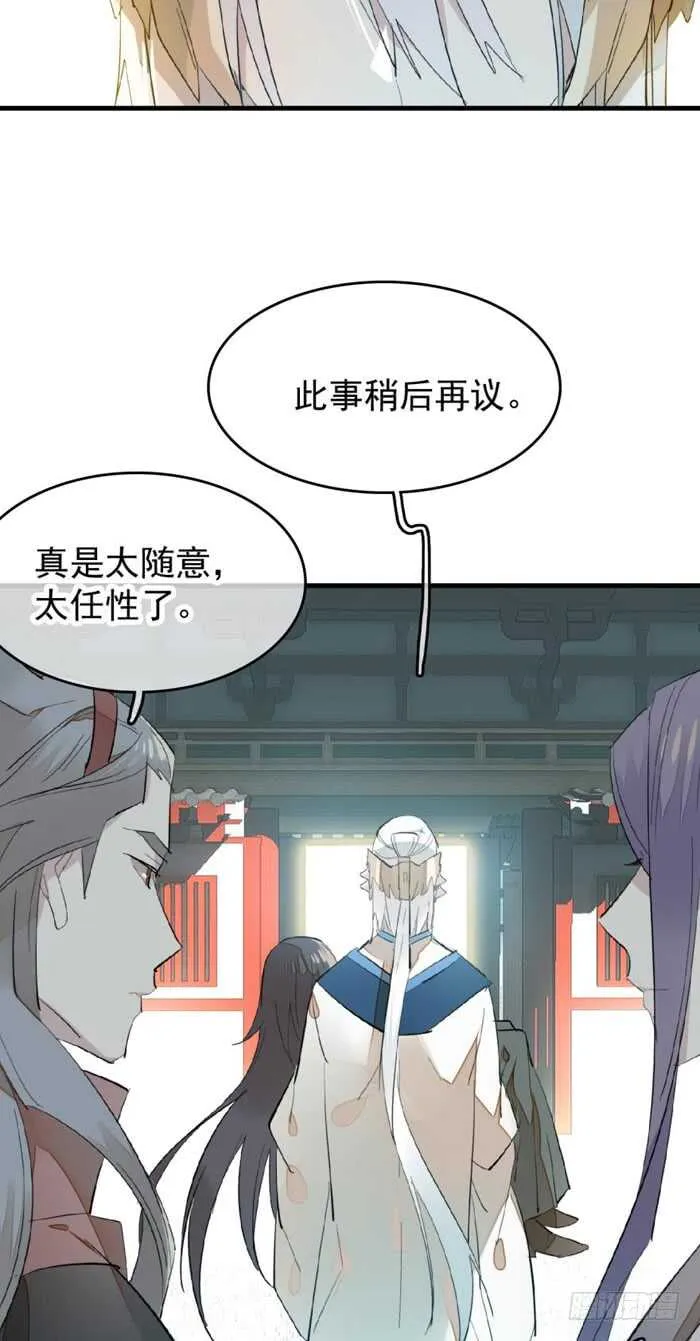 92 检查身体 第28页