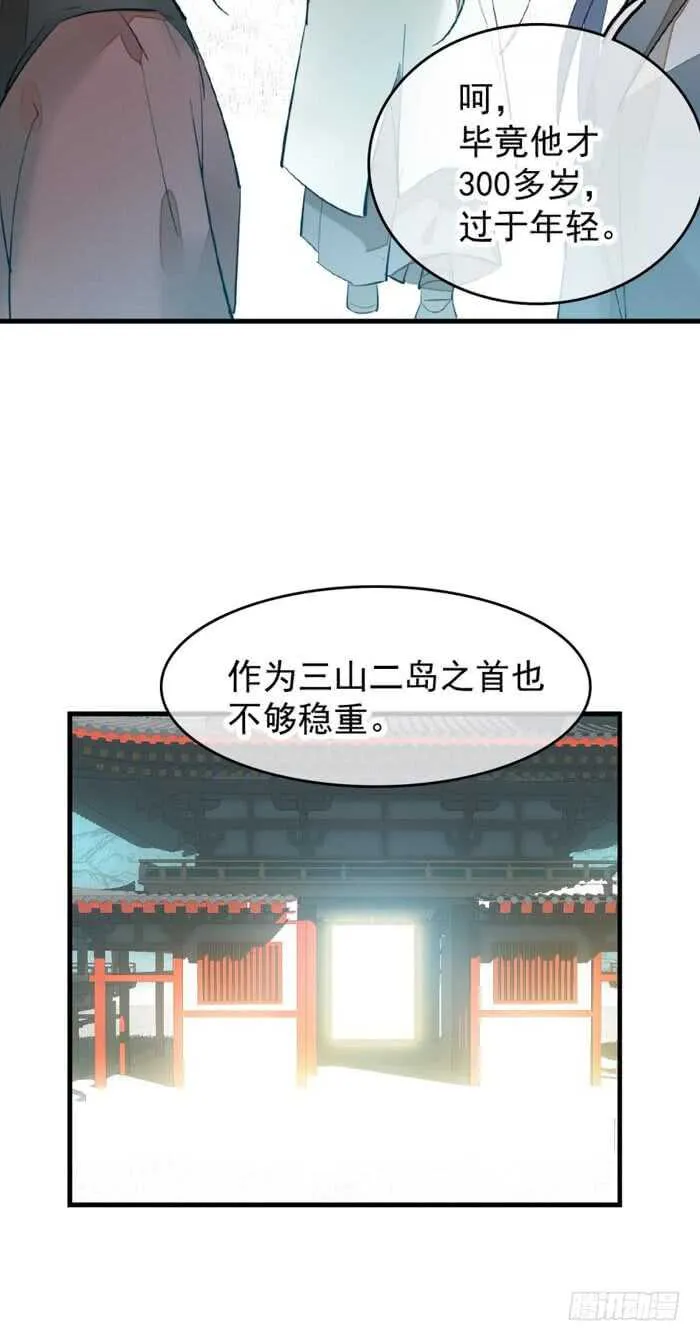 92 检查身体 第29页