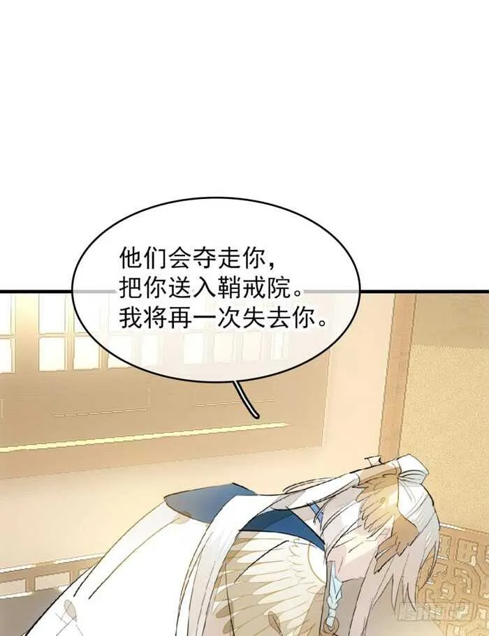 94 捆绑与逼迫 第1页