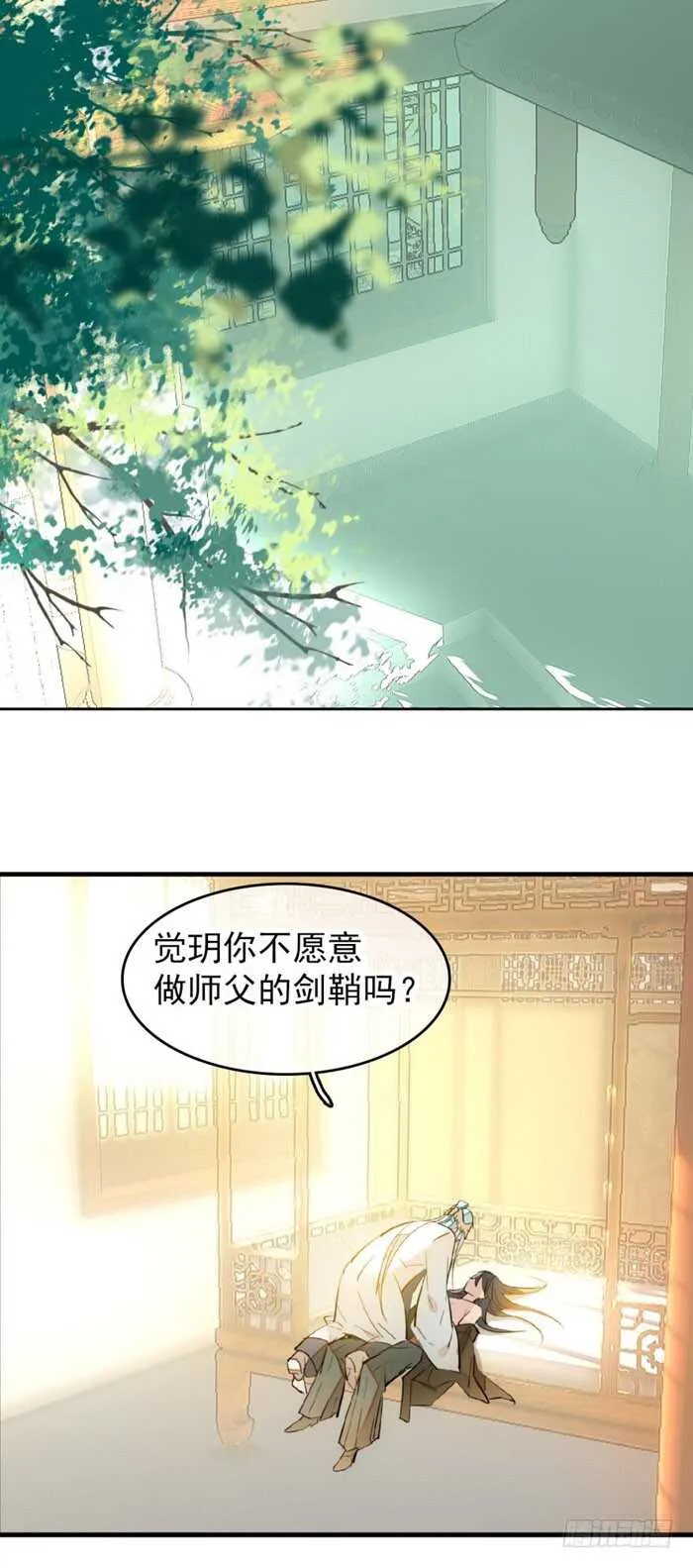 94 捆绑与逼迫 第6页