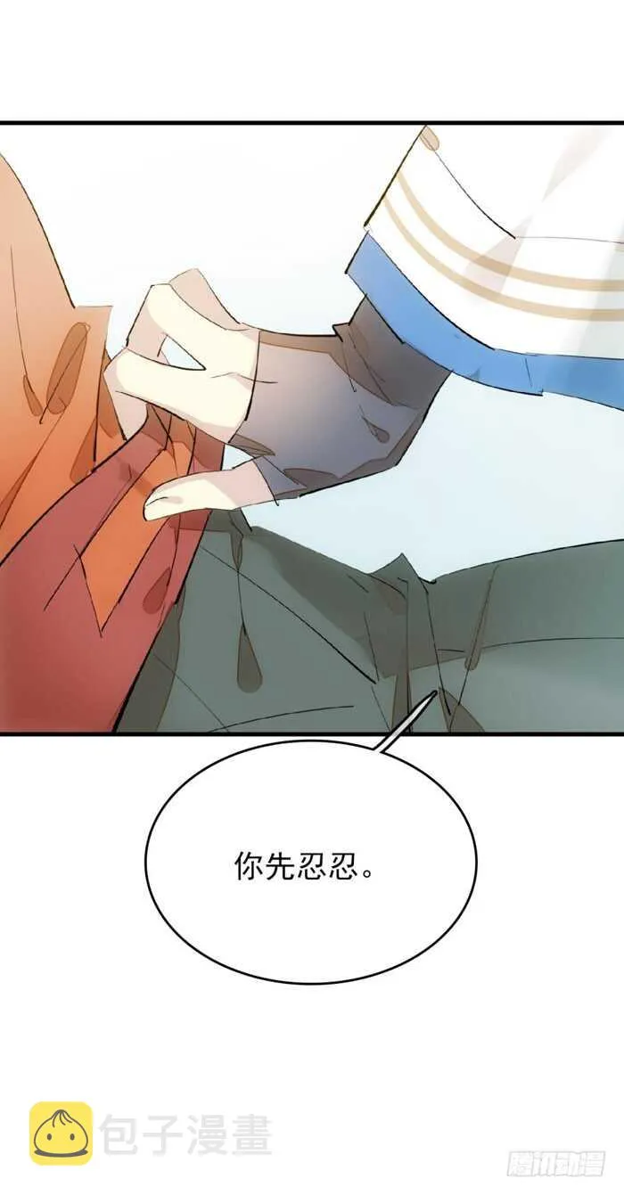 94 捆绑与逼迫 第16页