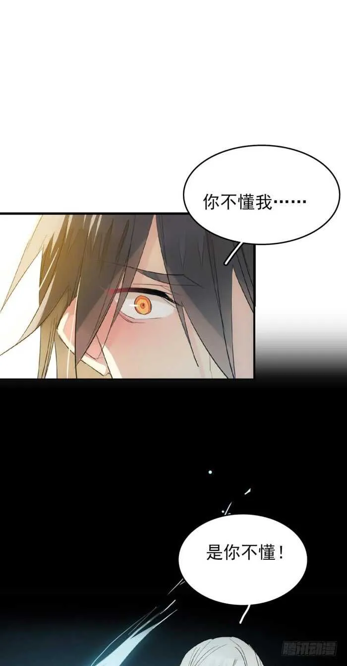 94 捆绑与逼迫 第25页