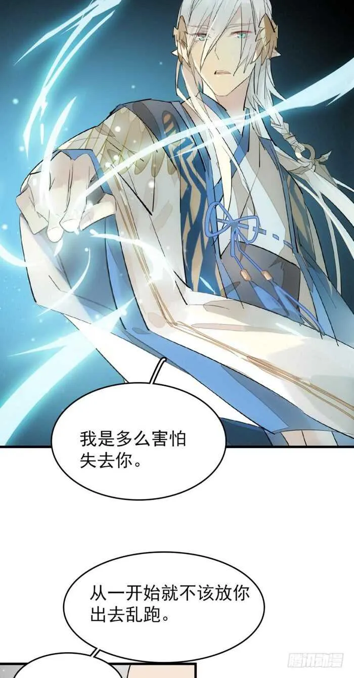 94 捆绑与逼迫 第26页