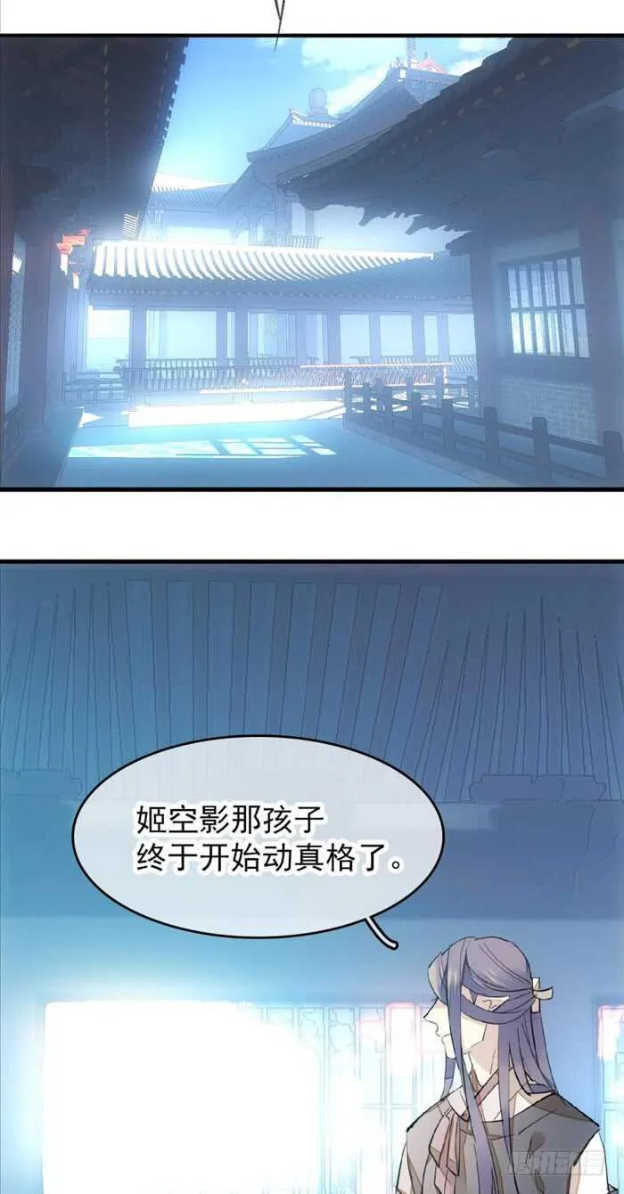 94 捆绑与逼迫 第30页