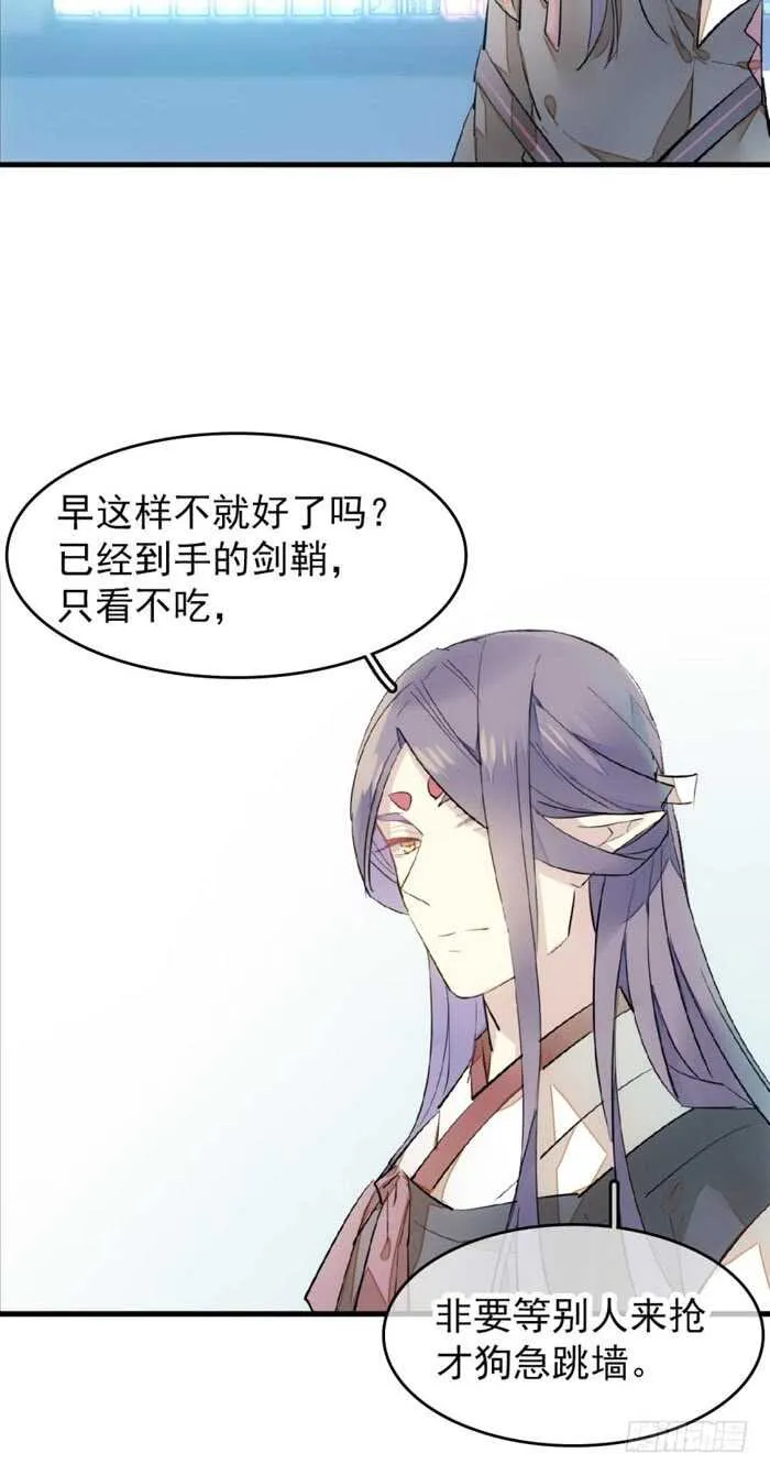 94 捆绑与逼迫 第31页