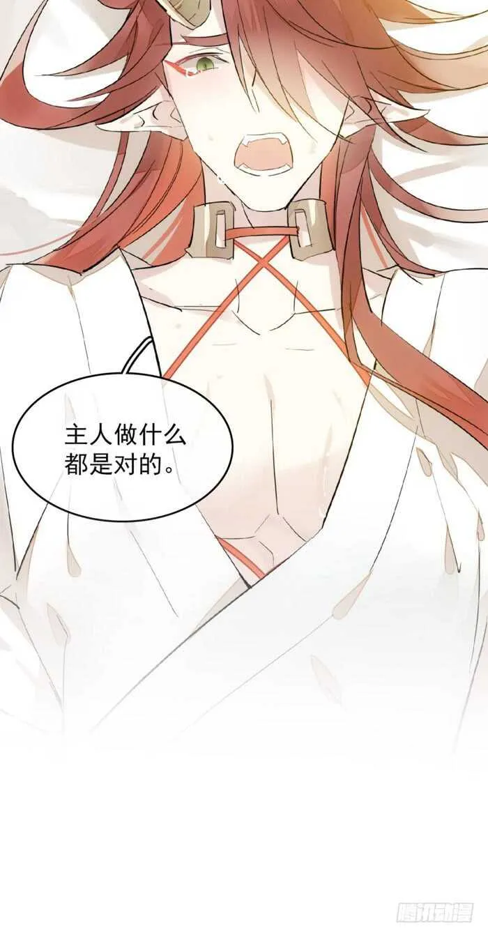 94 捆绑与逼迫 第35页