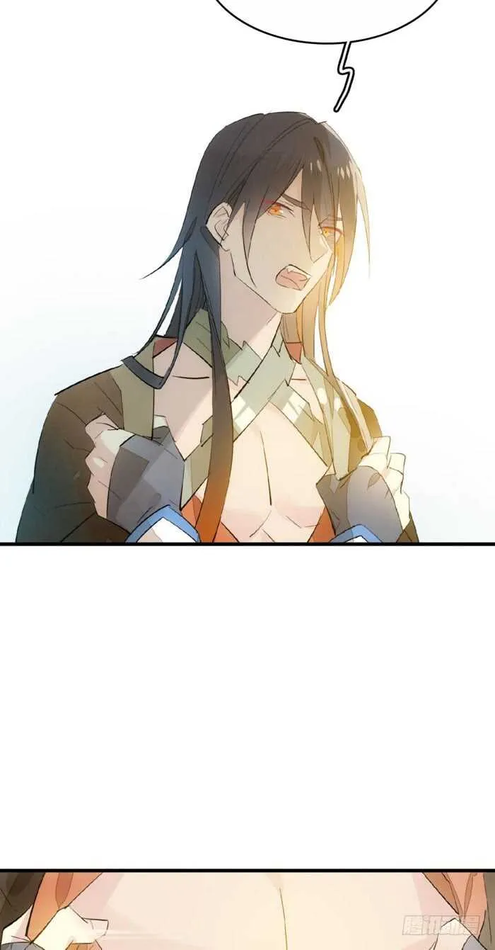 93 成为师父的剑鞘 第6页