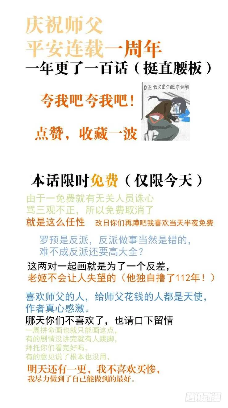 95 日暮晓色 第1页