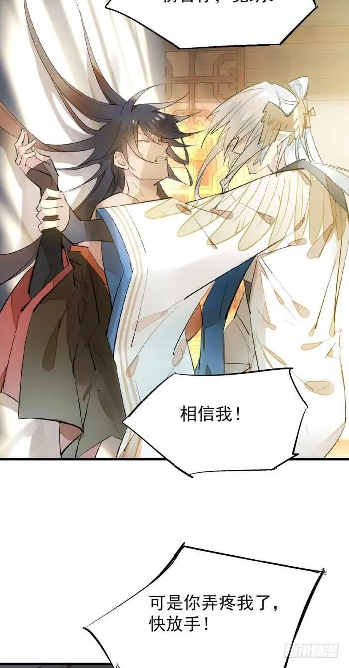 95 日暮晓色 第3页