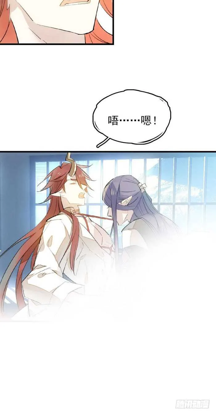 95 日暮晓色 第10页