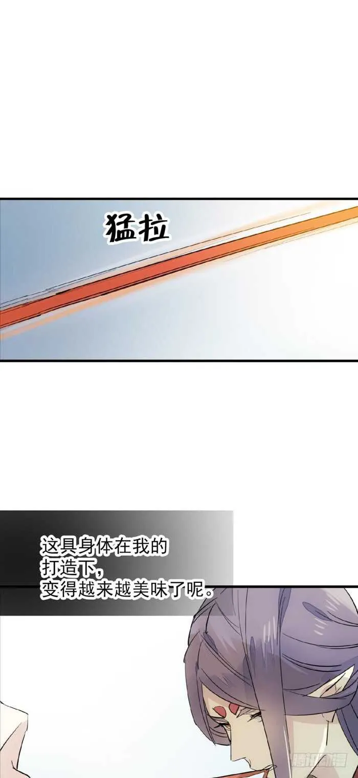 95 日暮晓色 第11页