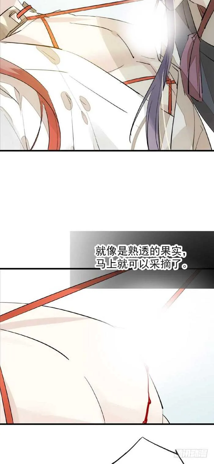 95 日暮晓色 第12页