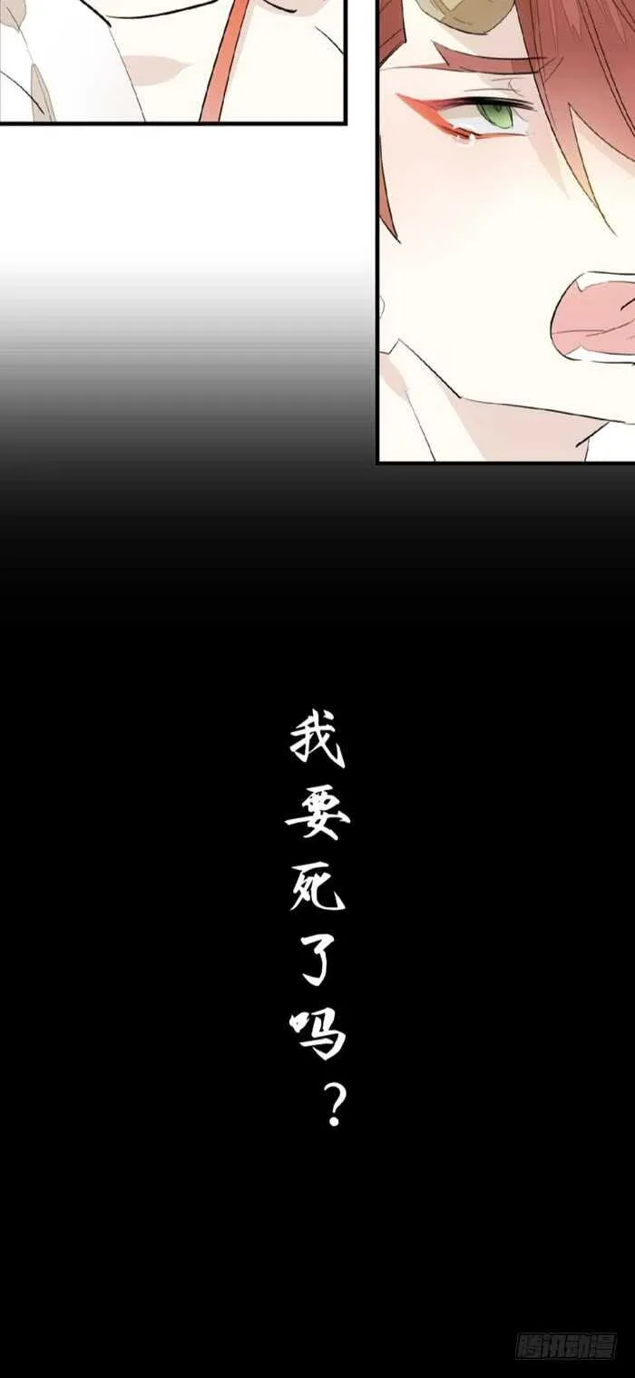 95 日暮晓色 第14页