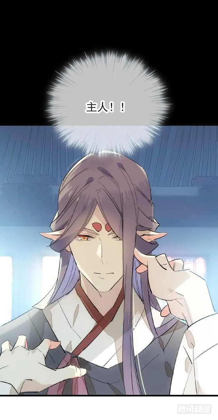 95 日暮晓色 第15页