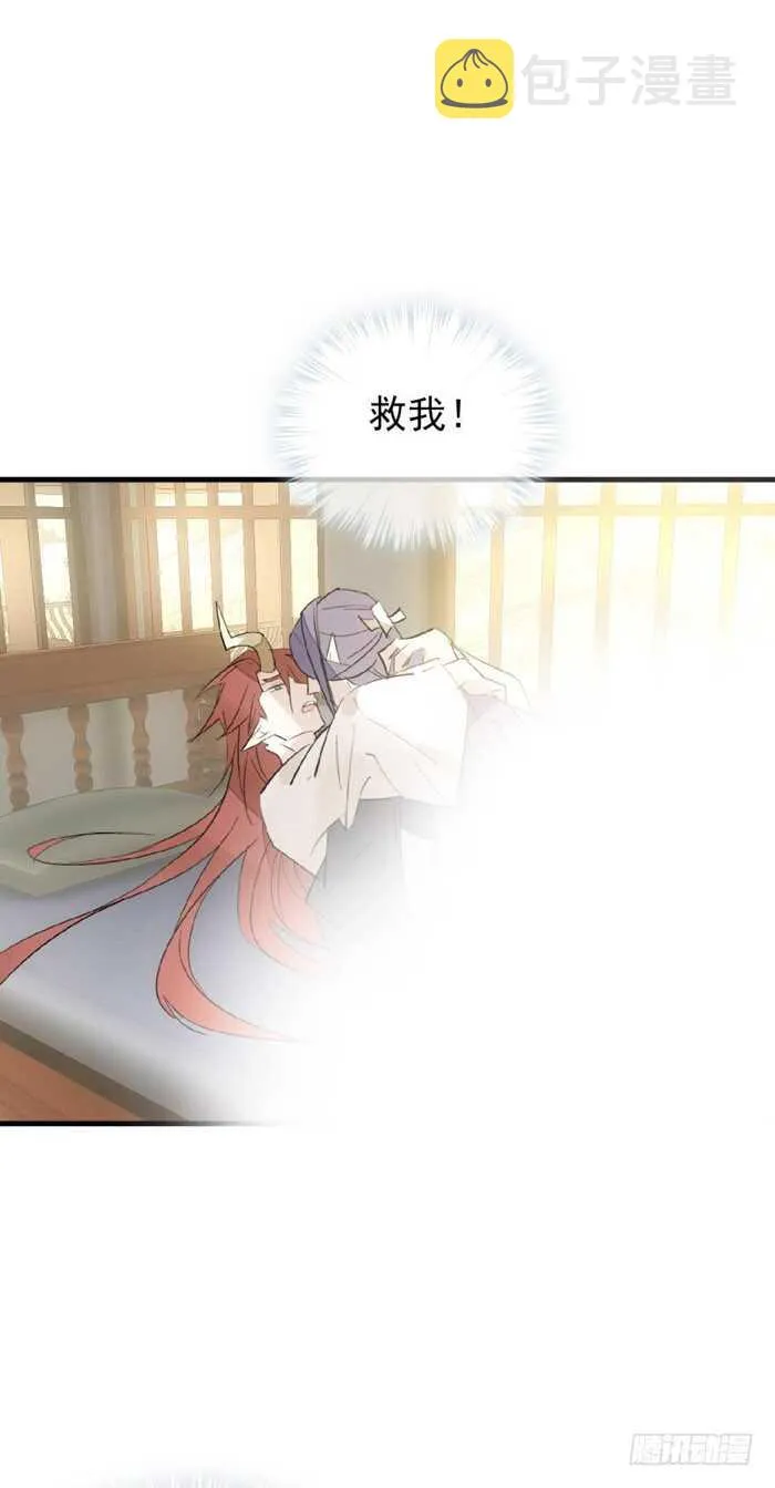 95 日暮晓色 第16页