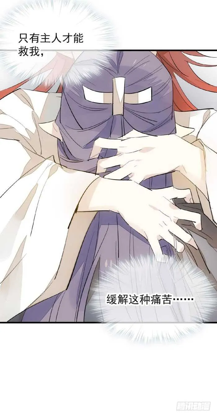 95 日暮晓色 第17页