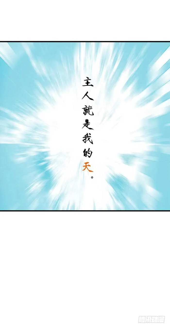 95 日暮晓色 第18页