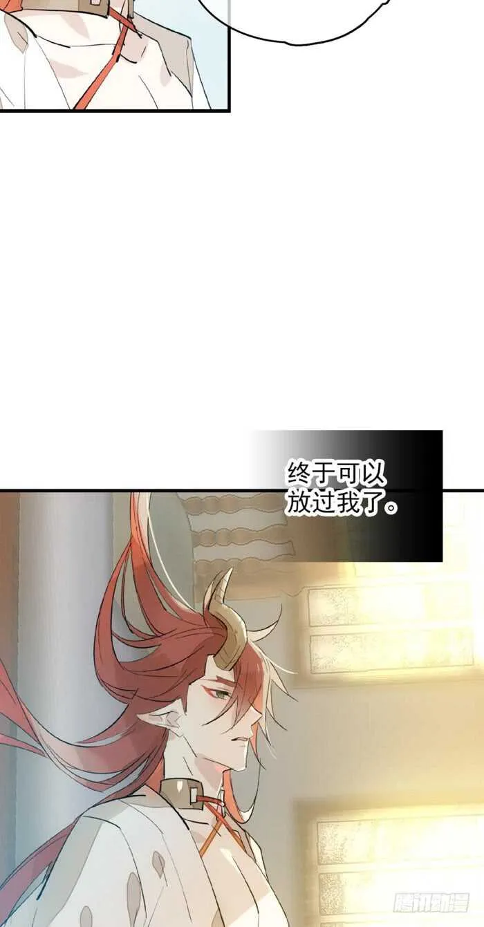 95 日暮晓色 第20页