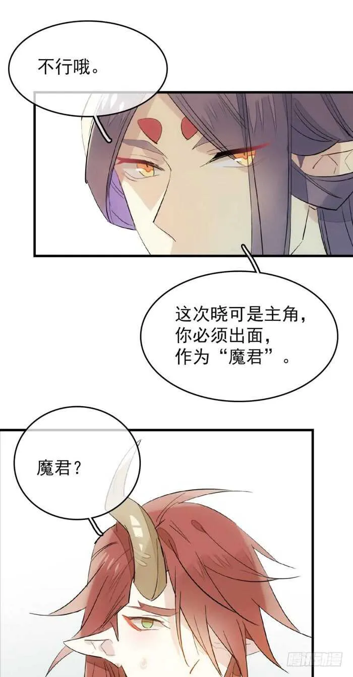 95 日暮晓色 第25页