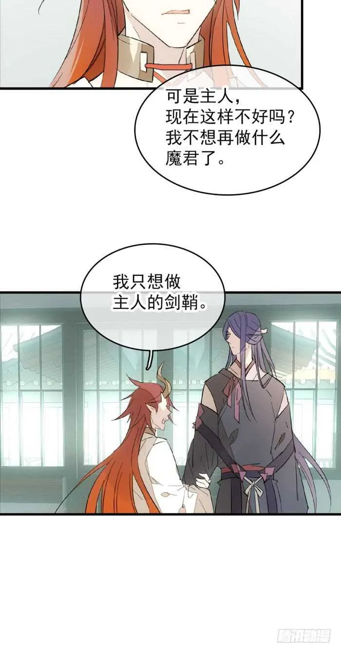 95 日暮晓色 第26页