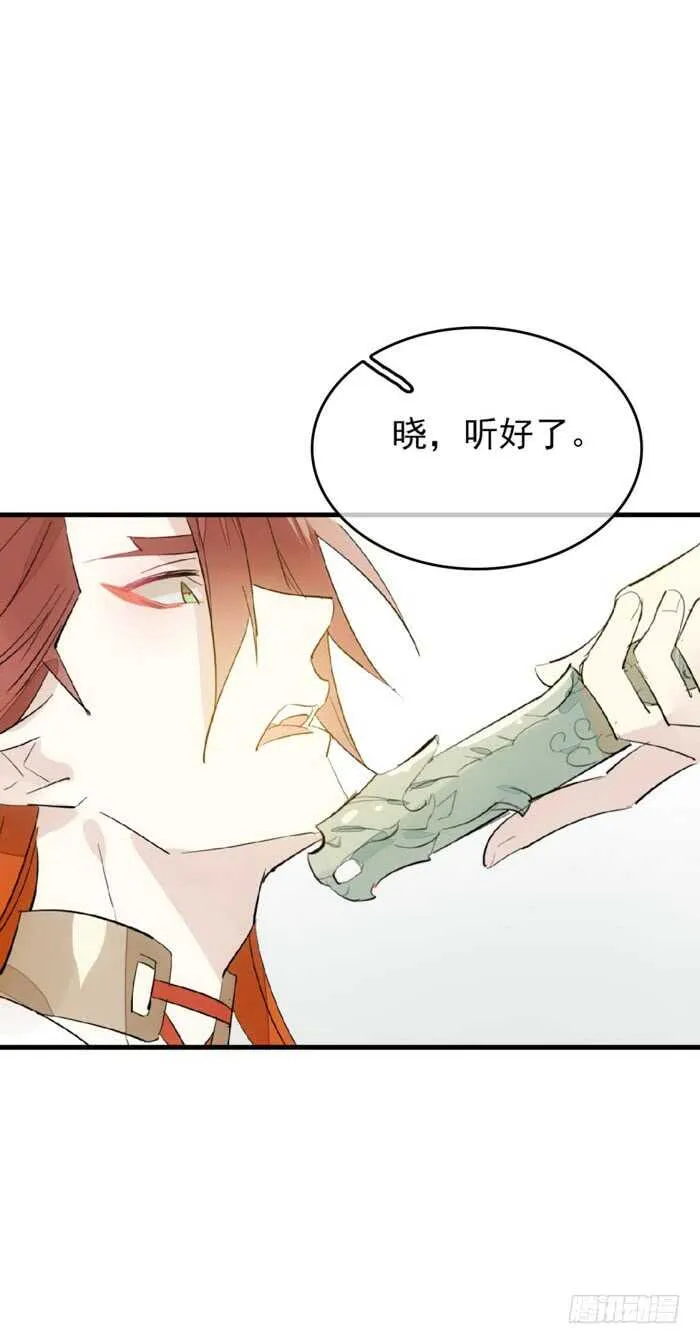 95 日暮晓色 第27页