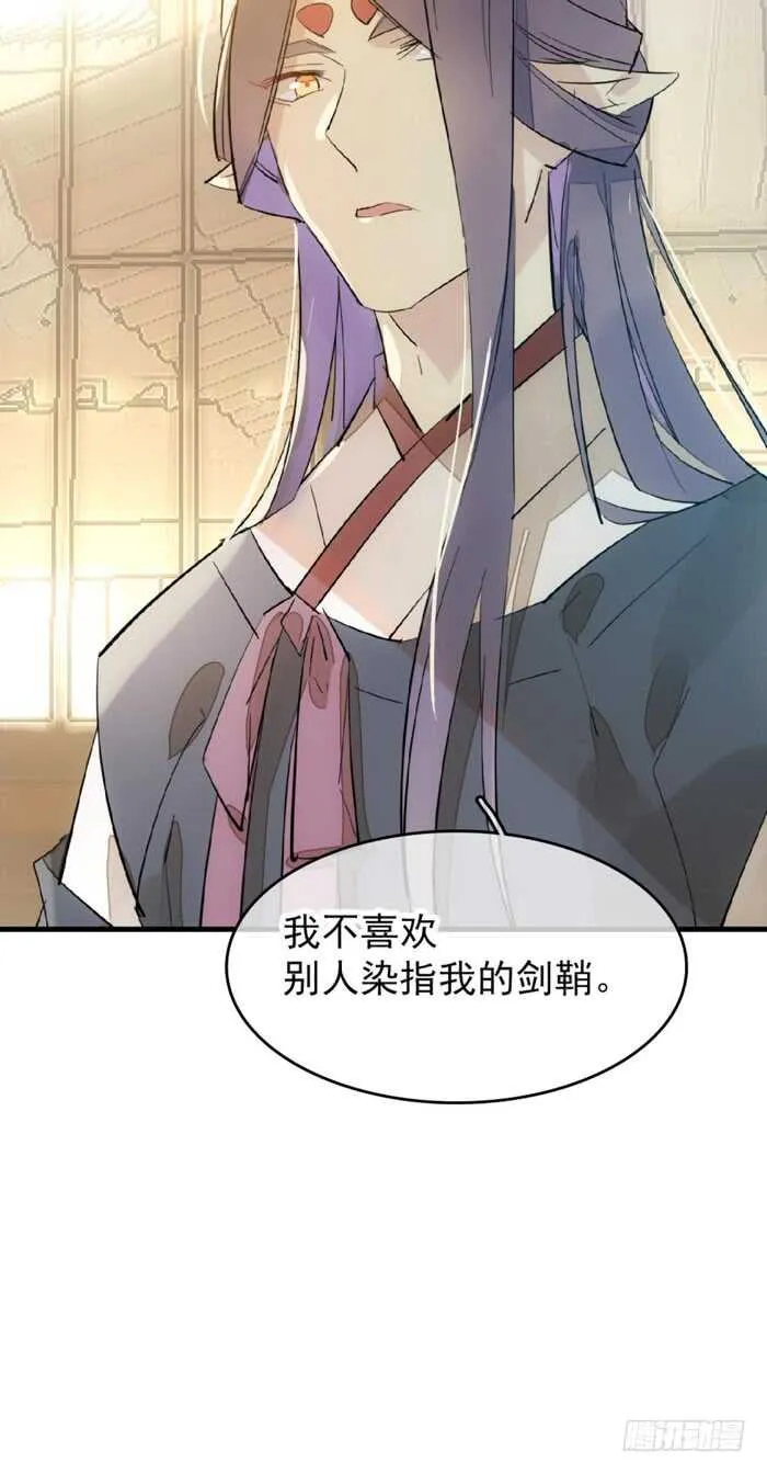 95 日暮晓色 第30页