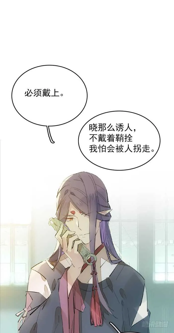 96 觉玥薄荷味 第1页
