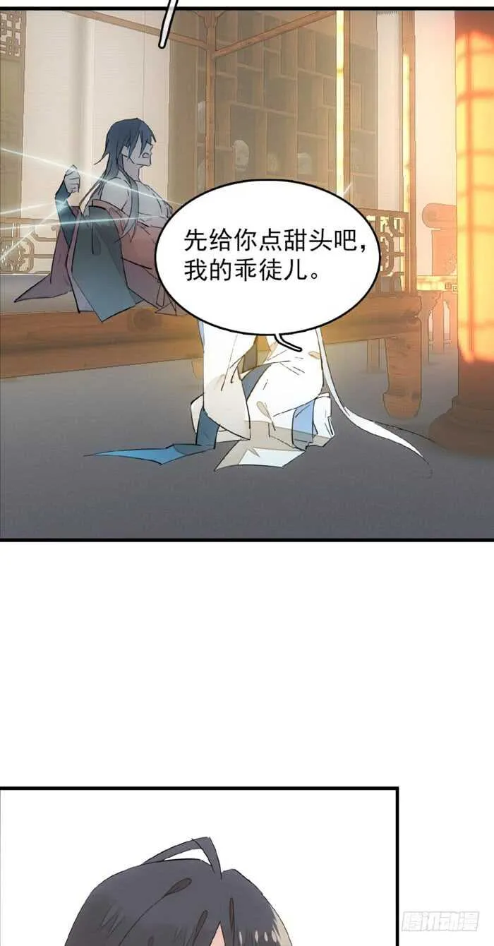 96 觉玥薄荷味 第5页