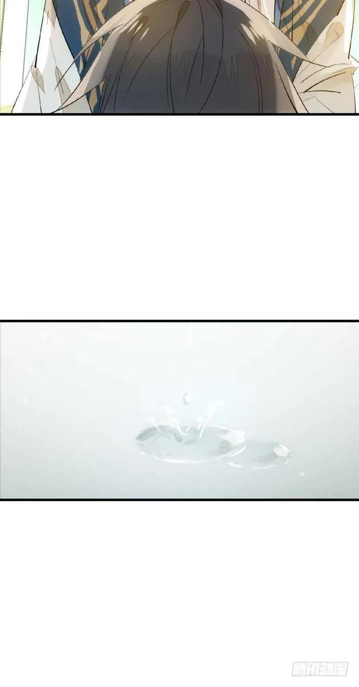 98 跟师父抢男人 第19页