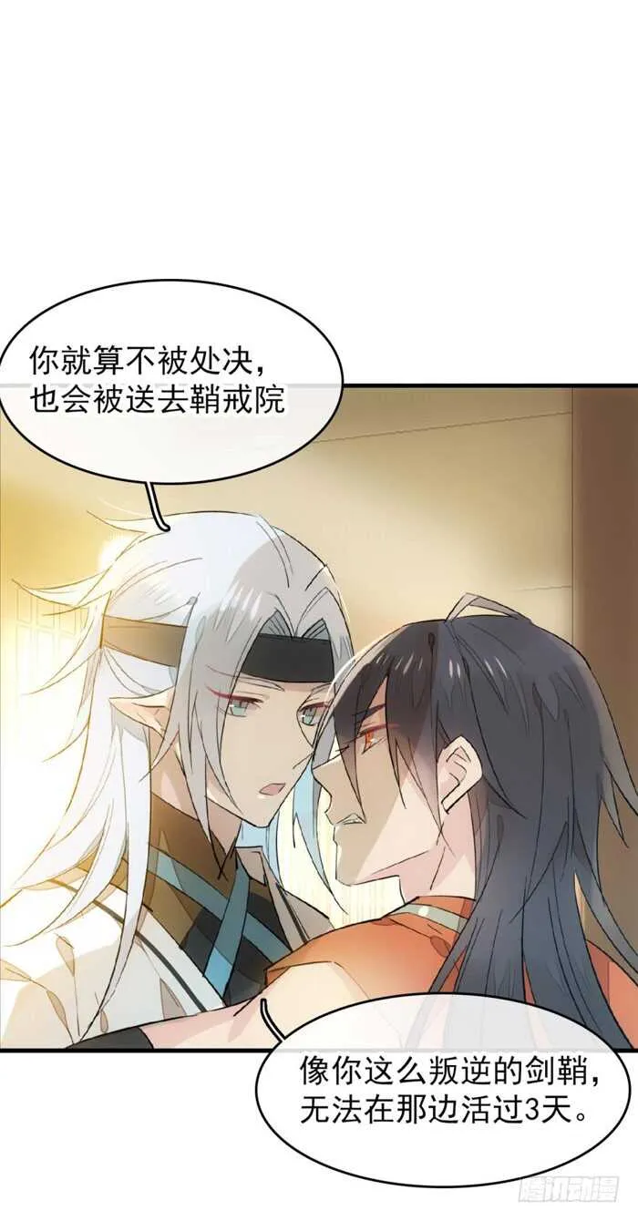 99 绑架与刺杀 第5页