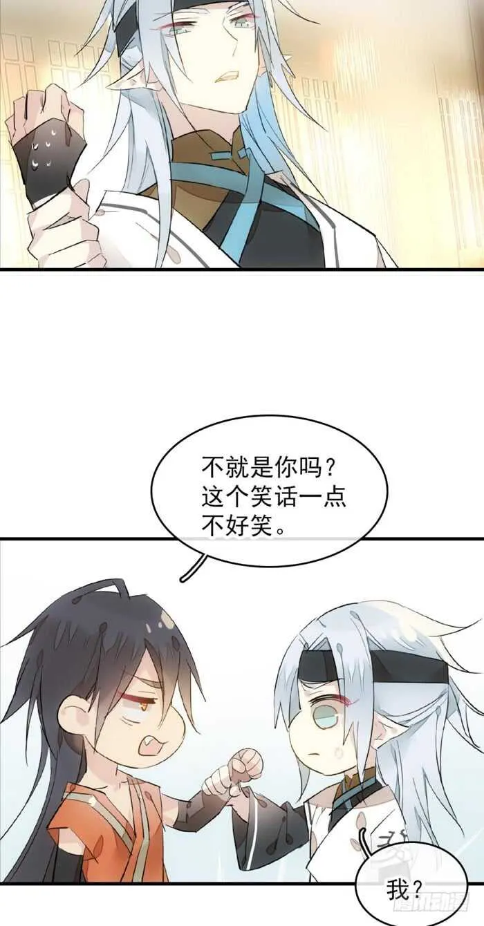 99 绑架与刺杀 第7页