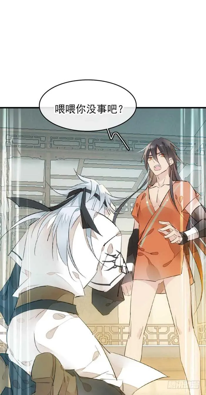 99 绑架与刺杀 第9页
