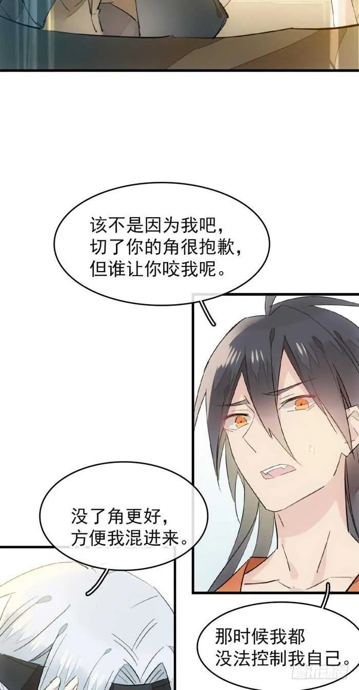99 绑架与刺杀 第10页