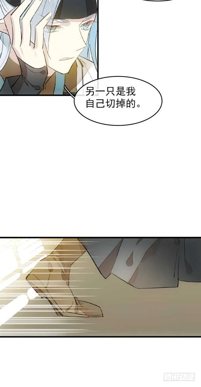 99 绑架与刺杀 第11页