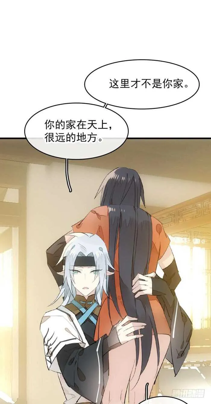 99 绑架与刺杀 第14页