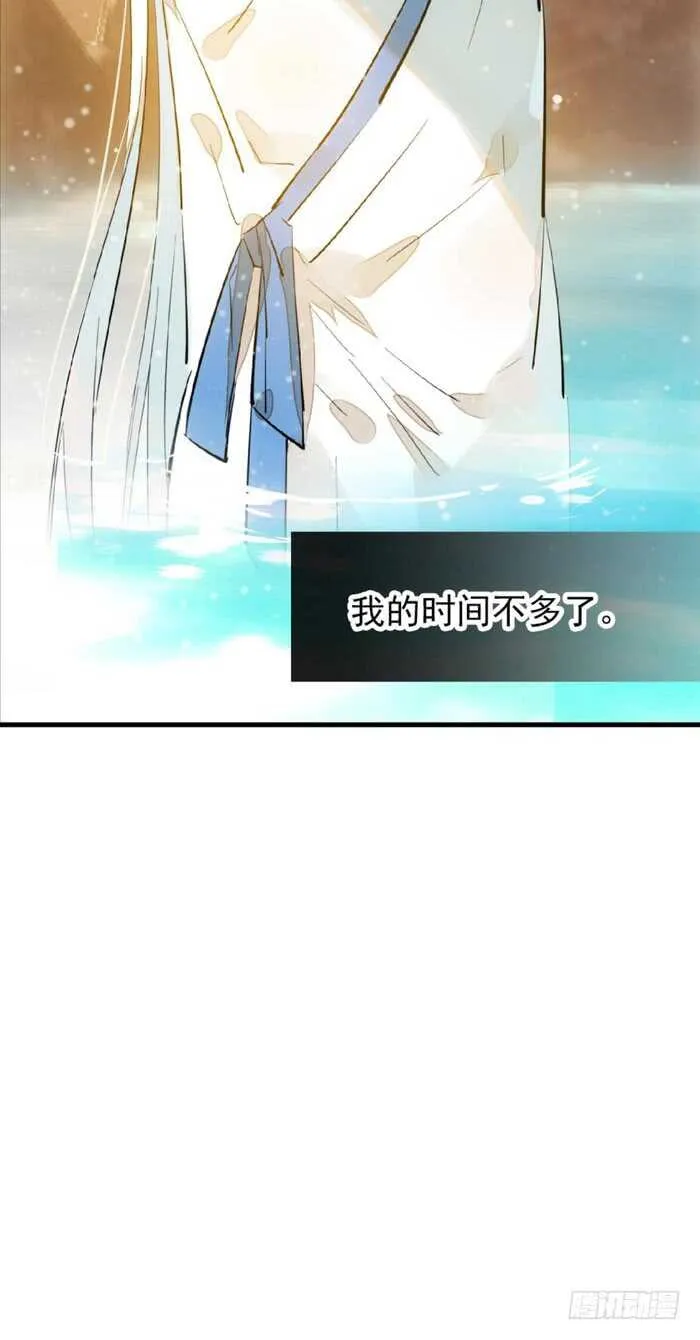 99 绑架与刺杀 第20页