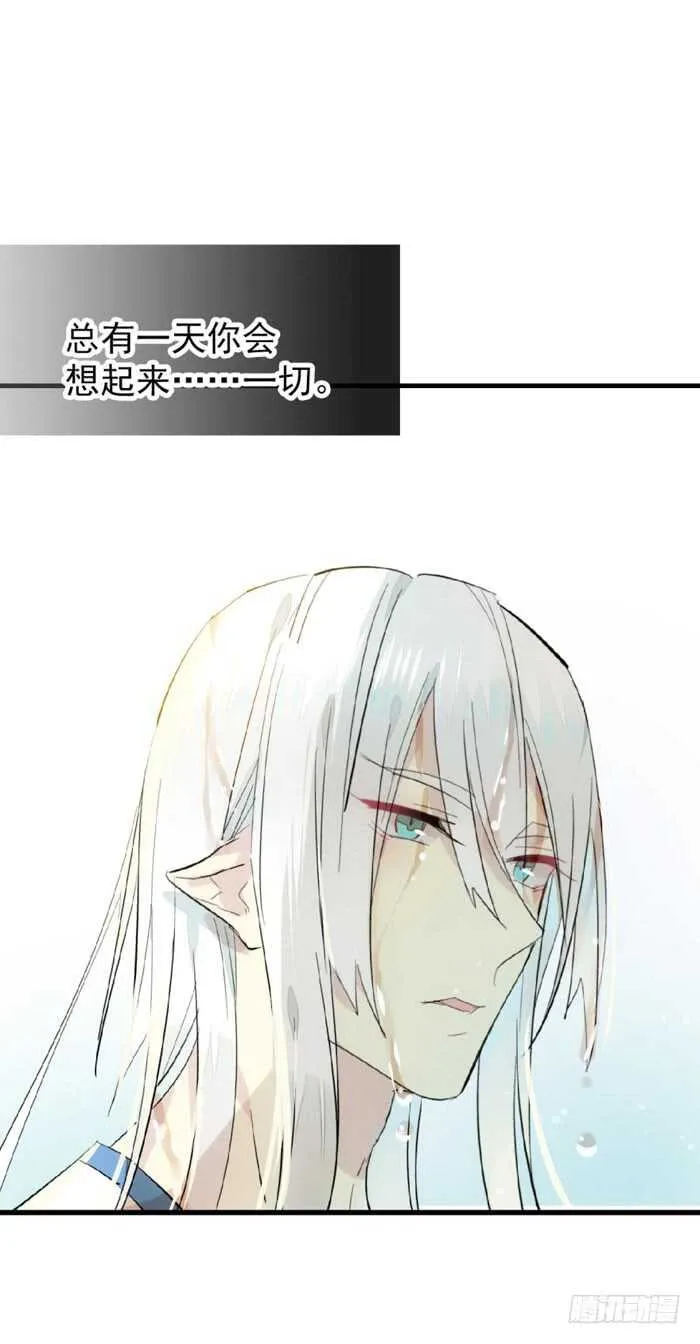 99 绑架与刺杀 第21页