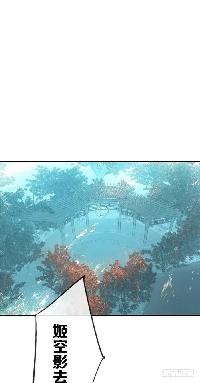 100 魔君与魔将 第17页