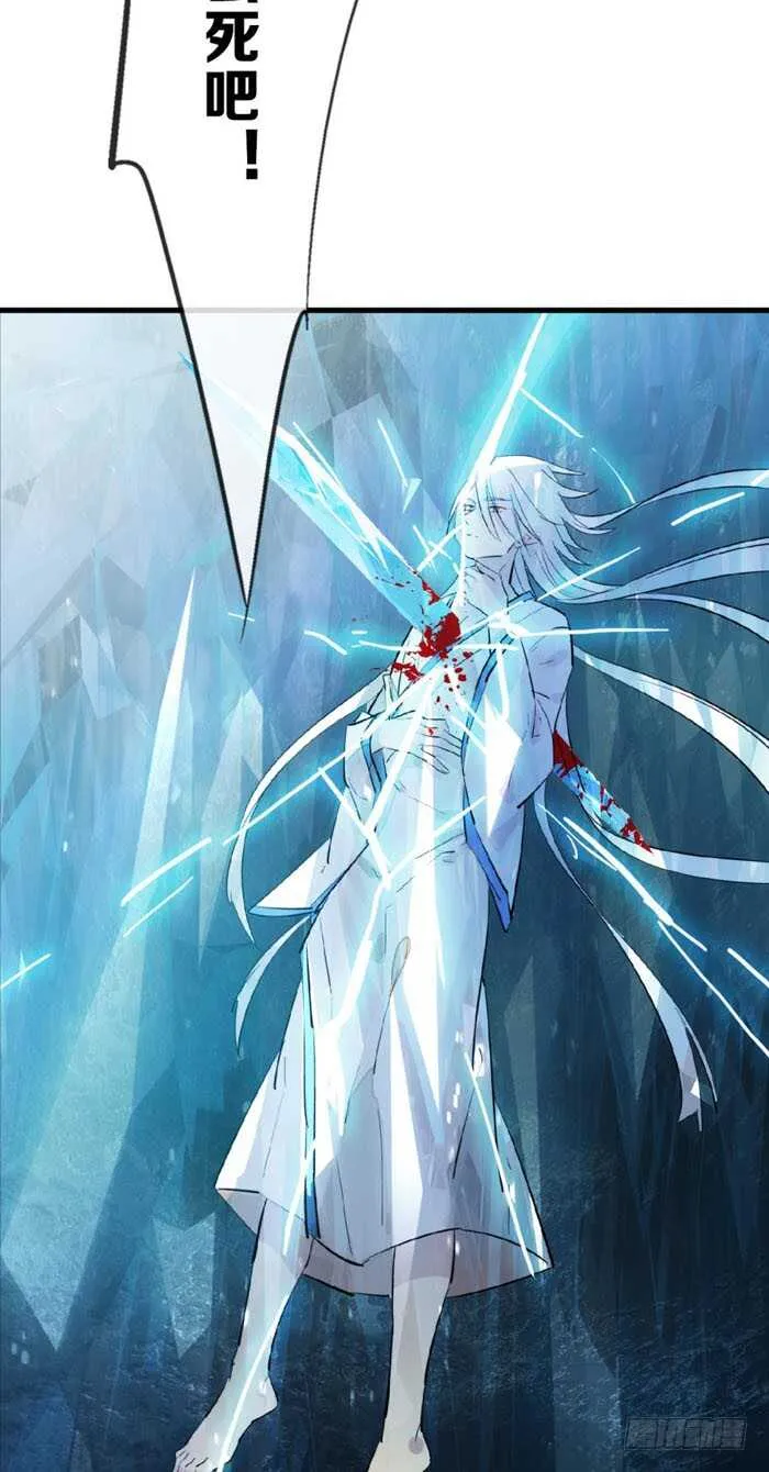 100 魔君与魔将 第18页