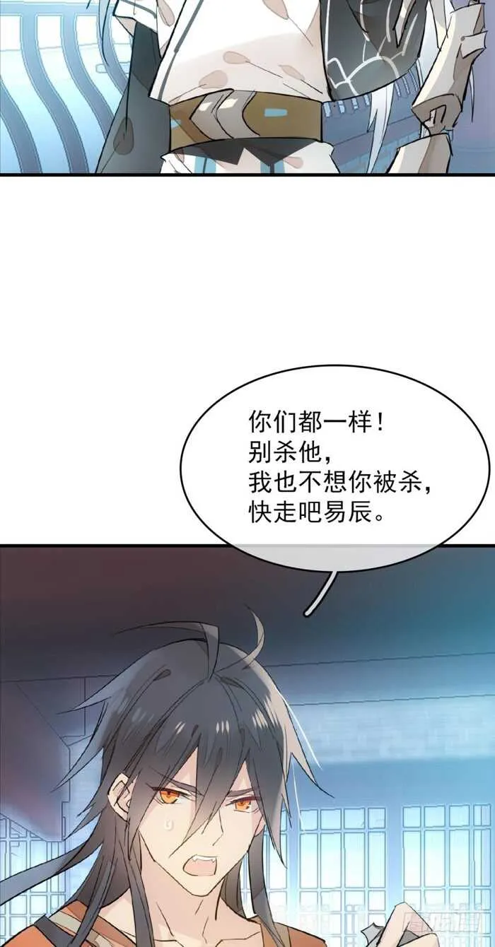 101 咬痕 第6页