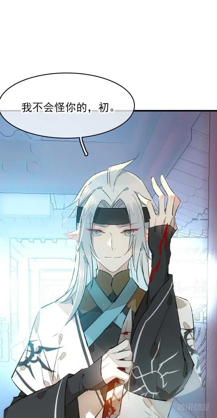 101 咬痕 第10页