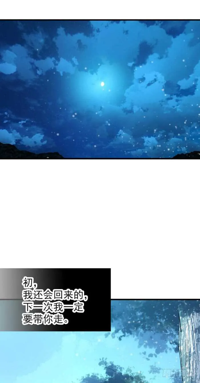 101 咬痕 第15页
