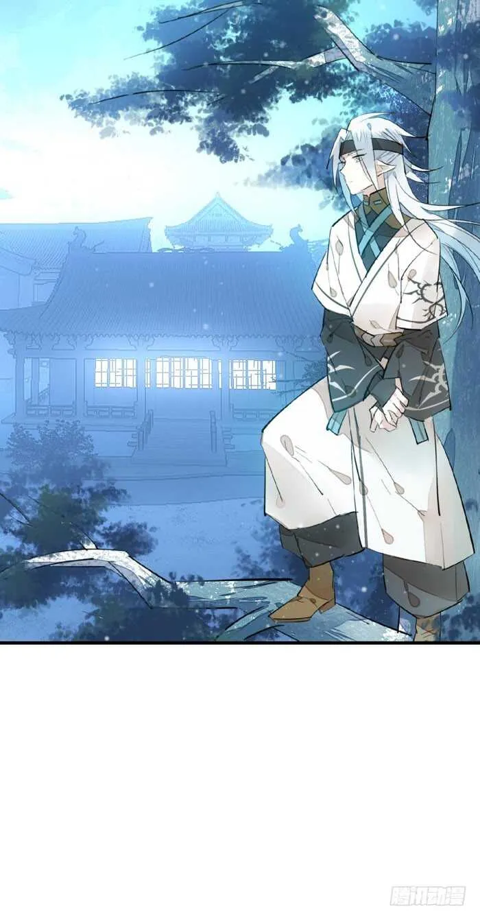 101 咬痕 第16页