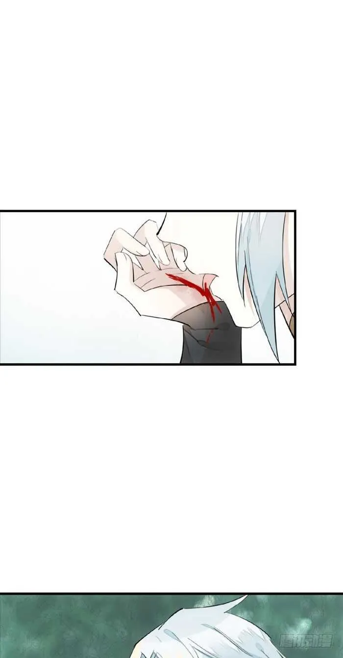 101 咬痕 第17页