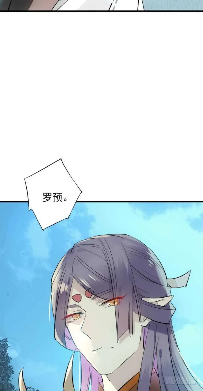101 咬痕 第22页