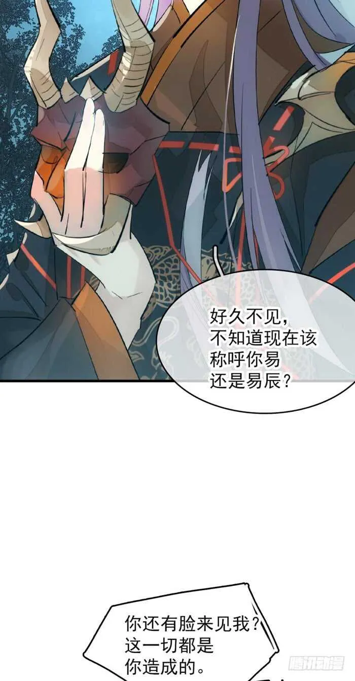101 咬痕 第23页