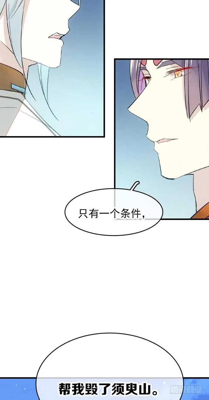 101 咬痕 第27页
